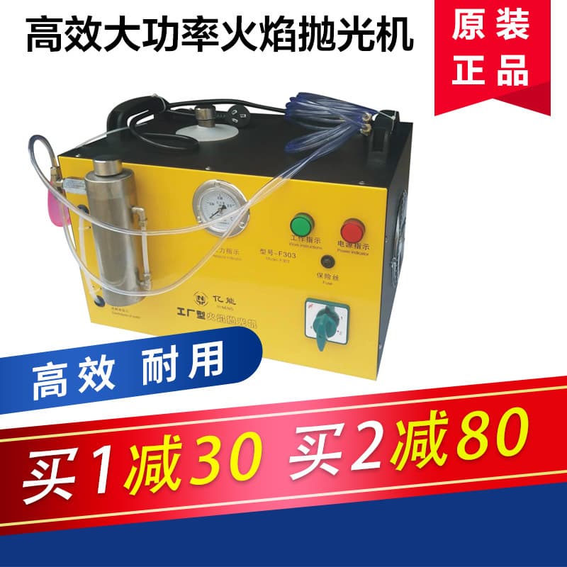 Flame Polishing Machine Acrylic Crystal Letter Jewelry Electrolytic Water Welder Hydrogen Oxygen Generator Free Shipping