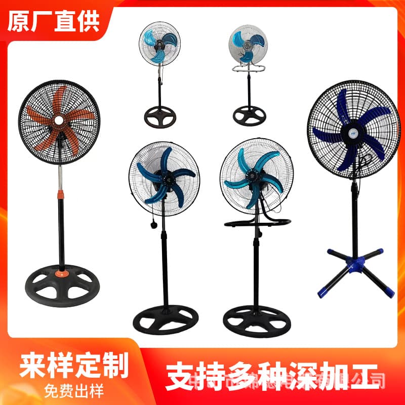 18-inch three-in-one floor fan shaking head fan FAN table vertical fan wall-mounted fan floor-standing electric fan factory wholesale