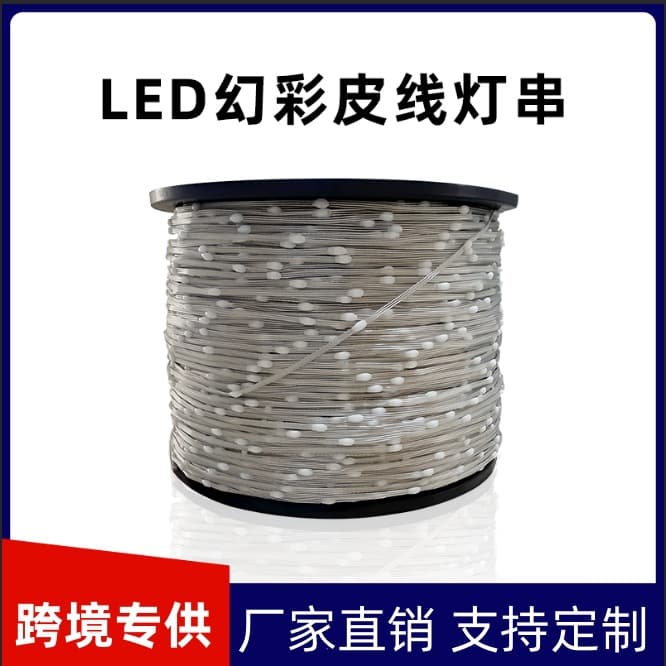Waterproof 5V Bluetooth APP Voice-Controlled String Lights, Outdoor Atmosphere Curtain Lights, Amazon Best-Seller