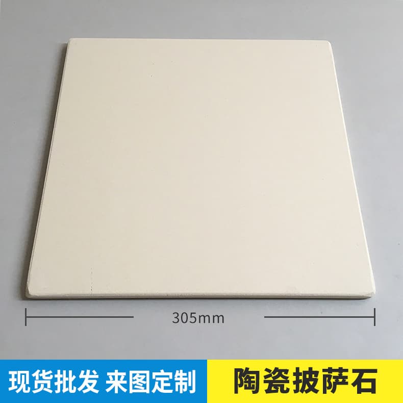 Pizza slate cordierite pizza stone baking pizza baking pan Amazon ceramic insulation slate manufacturer