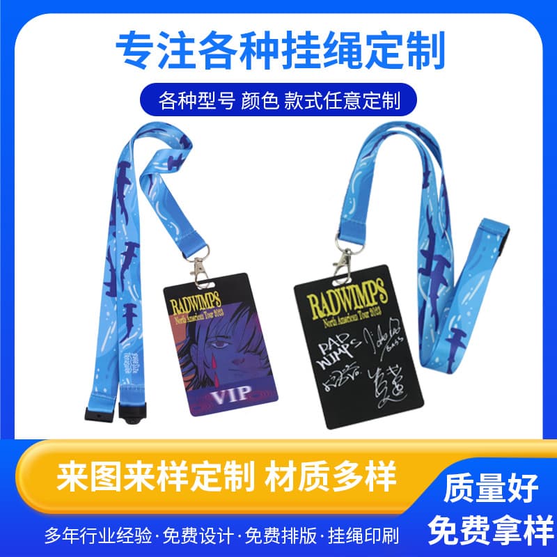 Buckle lanyard work ID card holder strap metal clasp polyester braided heat transfer logo customizable phone strap