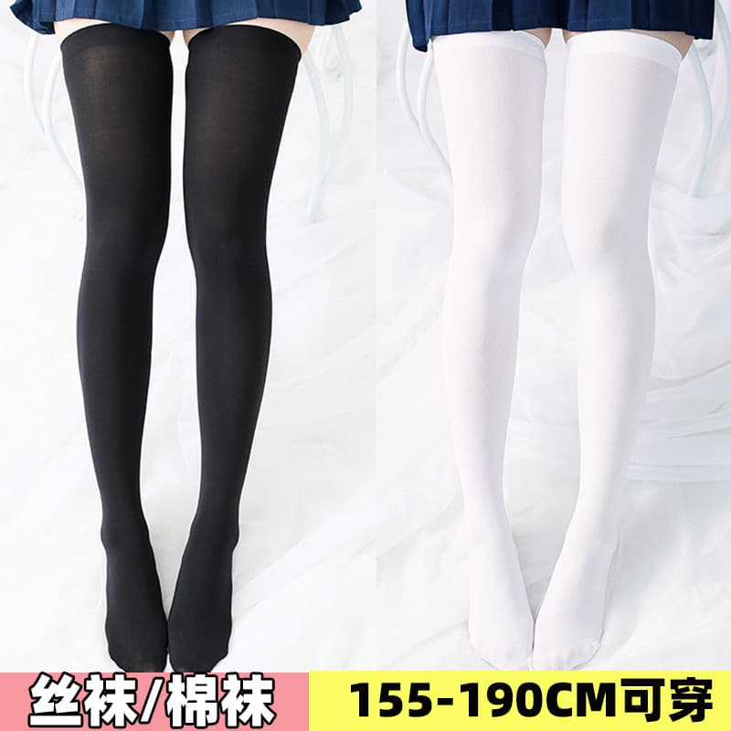 New! Soft Girl Student Extra-Long Over-Knee Stockings Thigh Highs Anti-Slip Cosplay Socks 180cm