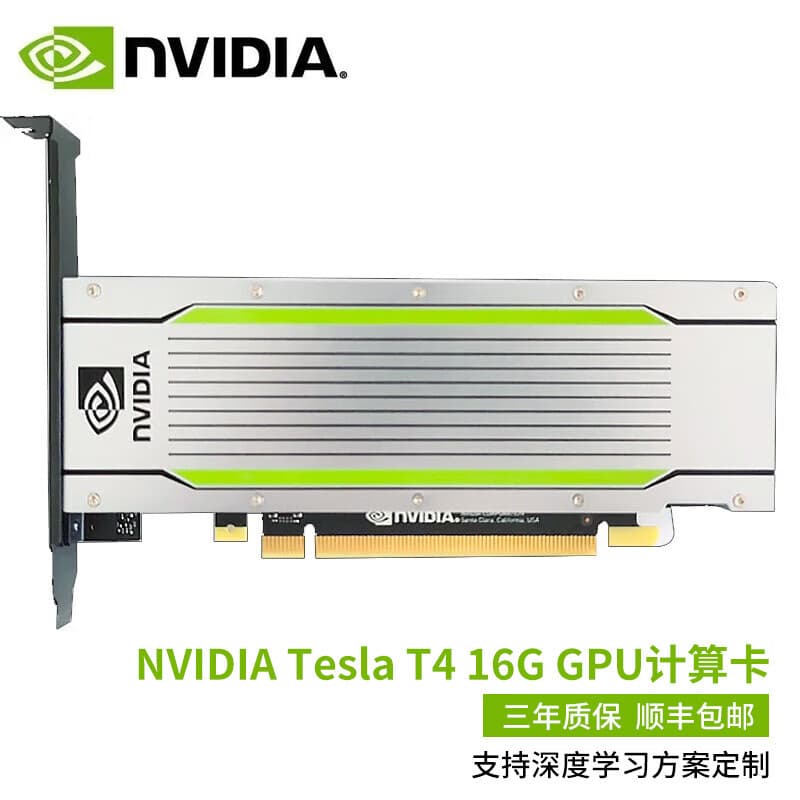 la Tax-Free Training AI Professional Graphics Card Rendering T4 Turbo NVIDIA AITes 16GB