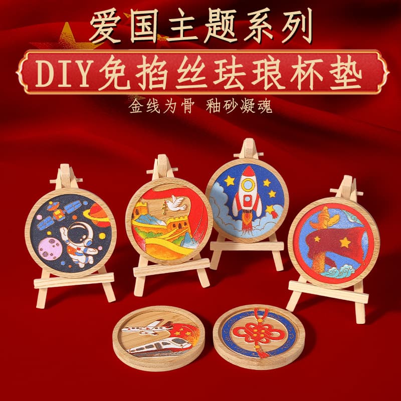 Red patriotic theme handmade filigree-free enamel DIY material package team building activities semi-finished national landscape Thai blue