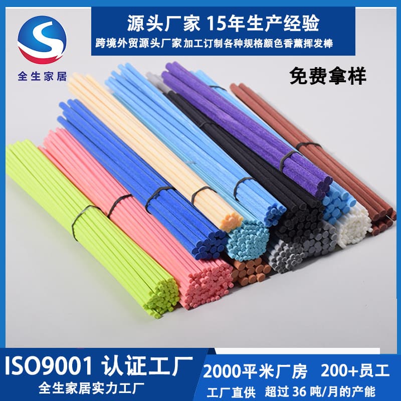 Diffusing stick, glue-free fiber stick, glue-free aromatherapy perfume evaporator stick, rattan aromatherapy evaporator stick