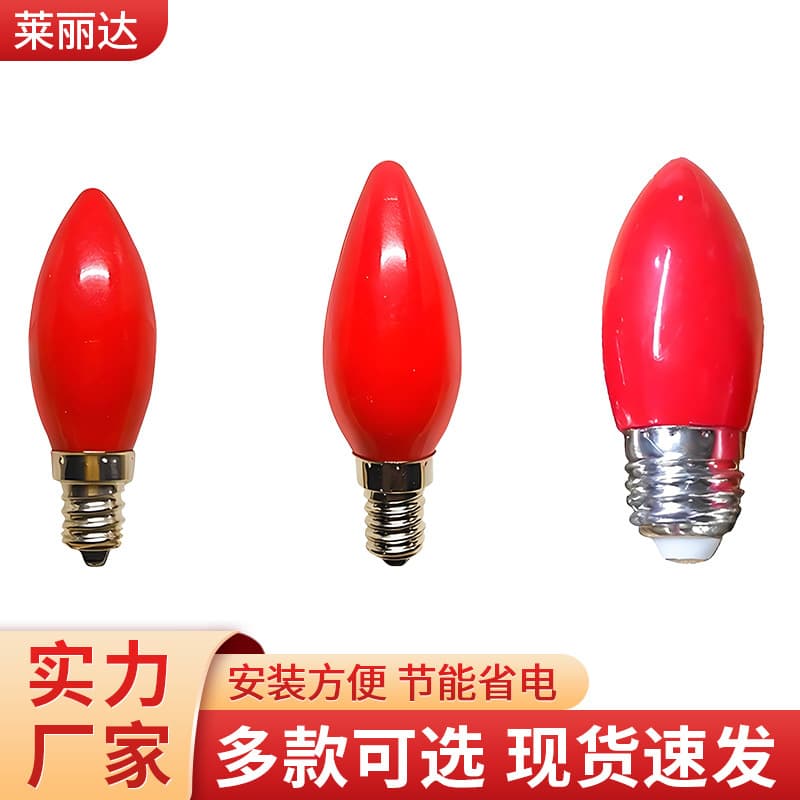 Lailida electronic God of Wealth lamp, LED light with E14 candle bulb, LED God of Wealth lamp, incense candle holder, eternal light for offerings.