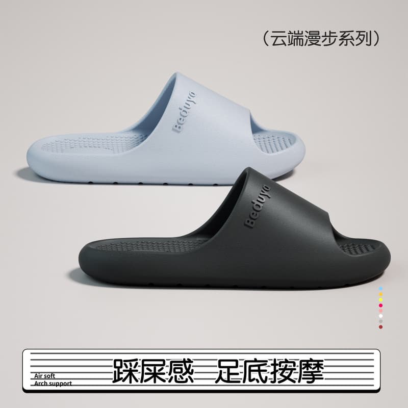 Summer Slippers 3cm Sole Men's Arch Support EVA Soft Sole Bathroom Anti-Slip Simple Home Sandals Women