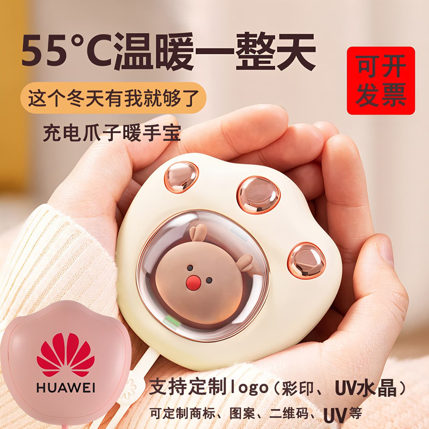 New USB Charging Cat Paw Hand Warmer, Cat Paw Explosion-proof Compact Portable Cute Cartoon Charging Hand Warmer