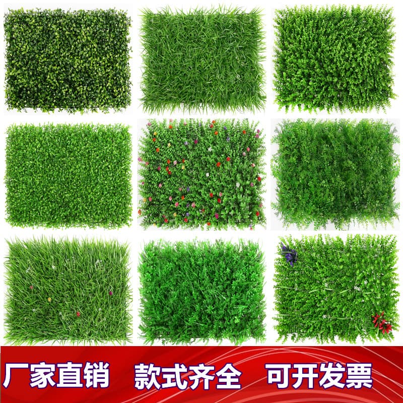 Indoor Outdoor Artificial Green Plant Wall Decoration Milan Grass Simulation Lawn Plastic Faux Ivy Wall Office Cultural