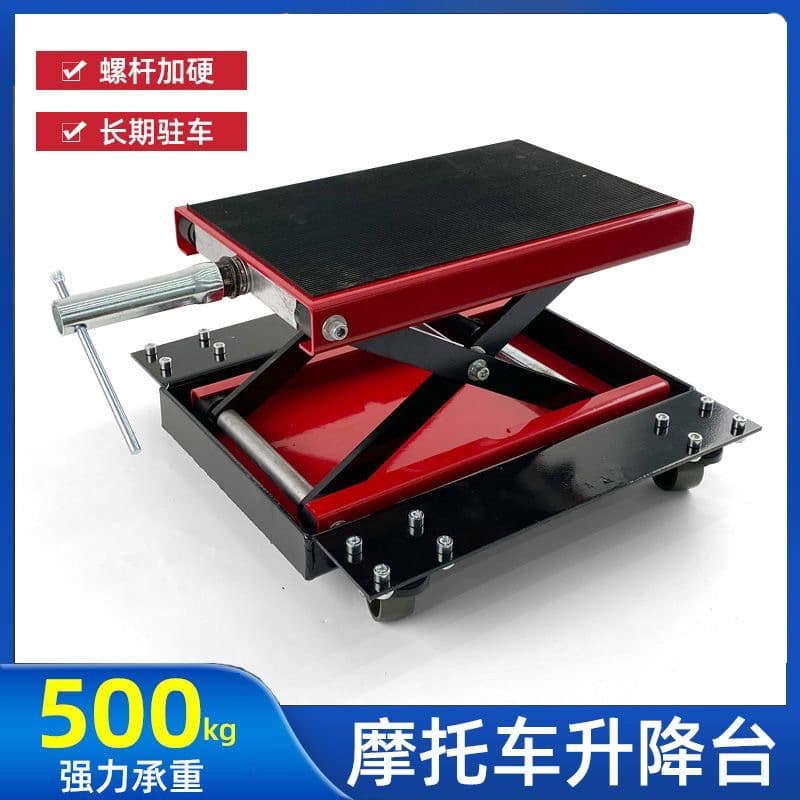 Motorcycle Stand Motorcycle Lift Table Electric Vehicle Repair Stand 0kg Ton Lift Parking Maintenance Platform