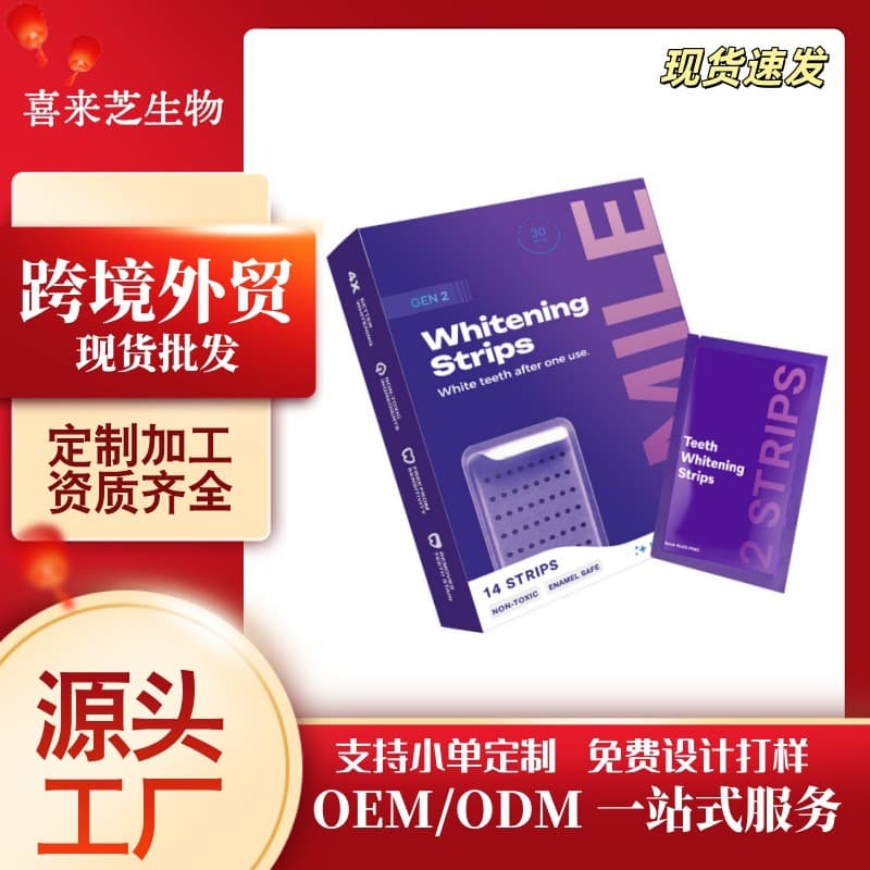 Cross-border purple tooth patch coconut oil personal care tk beauty area independent station meikeduo temu Europe full English