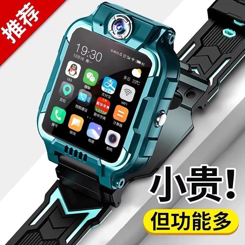 Z9 Smart Watch 5G Full Netcom SIM Card Kids Phone Multifunctional Z8 Waterproof for Primary and Secondary School Students
