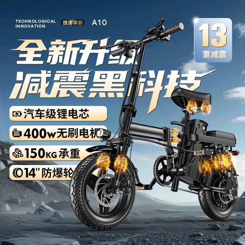 Factory Direct Folding Electric Bicycle, New National Standard Lithium Battery Long Range Electric Scooter, Two-Wheel Commuter