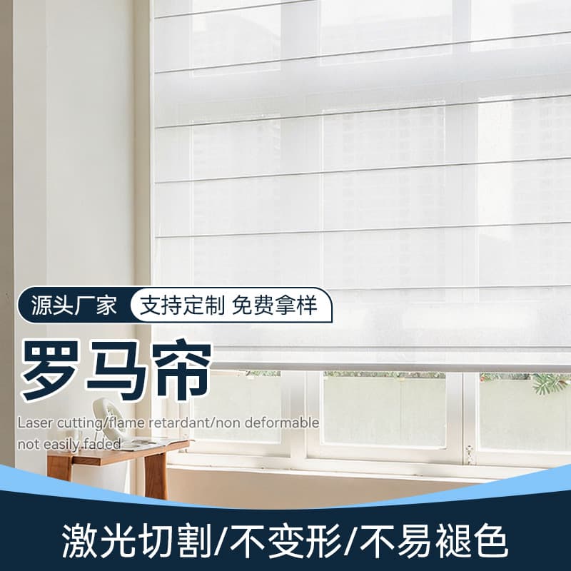 Curated Smart Electric Roman Shade French Cream Style Curtain Remote Control Auto Blackout Roman Shade for Study Factory Direct