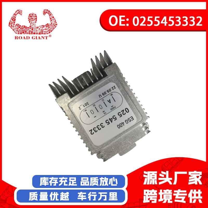 Blower Motor Resistor for Mercedes-Benz C230 E320 SLK230 C280 0255453332