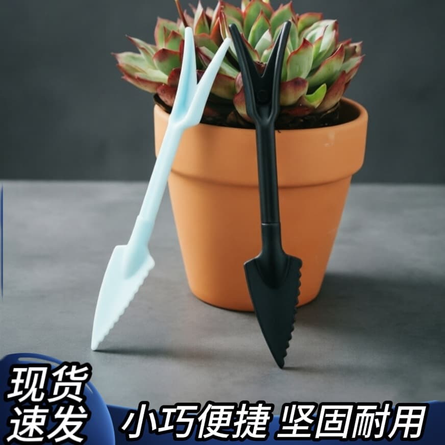 Succulent Seedling Lifter, Transplanting, Sowing Gardening Combination Tool, Multifunctional Digging Gardening Transplanting Tool
