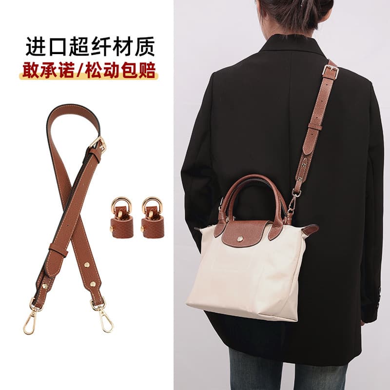 Suitable for Longxiang mini dumpling bag shoulder strap without punching, adjustable canvas replacement strap, wide cross-body