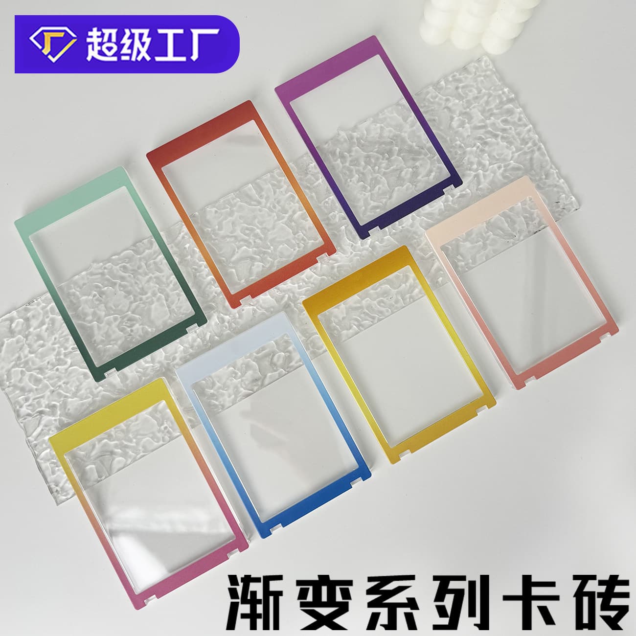 Cross-border Gradient Series Magnetic Card Brick Full Set 35PT for Sports Cards, Naruto, Pokemon Card Protector Collector Grade