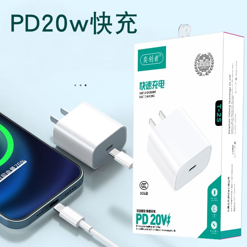 Super Fast Charging Phone Charger Set USB Charger Head Compatible with Apple Huawei Android Type-C Brand