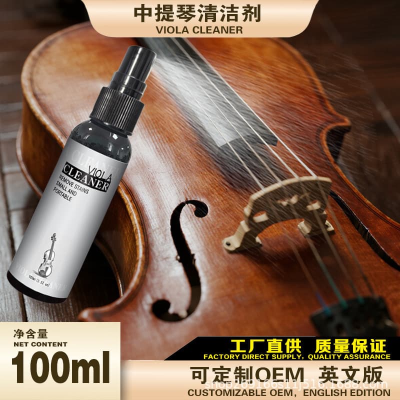 Factory customized cross-border English version of viola cleaner music equipment cleaner wholesale musical instrument decontamination spray