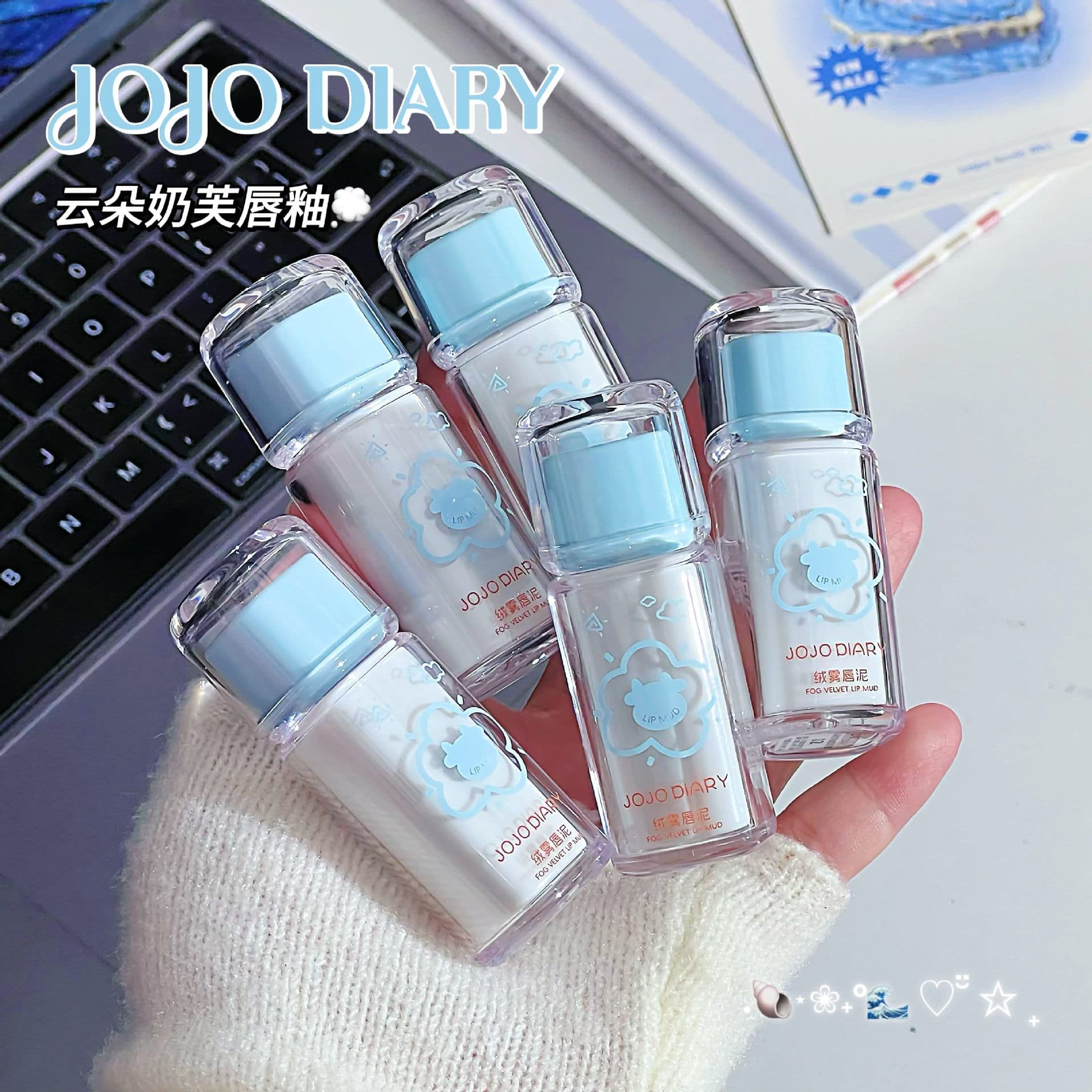 JiuJiu Diary Cloud Milk Mousse Velvet Mist Lip Mud Mirror Soft Matte Natural Nude Brightening Lip Glaze Long-Lasting Easy to Apply Lip Mud