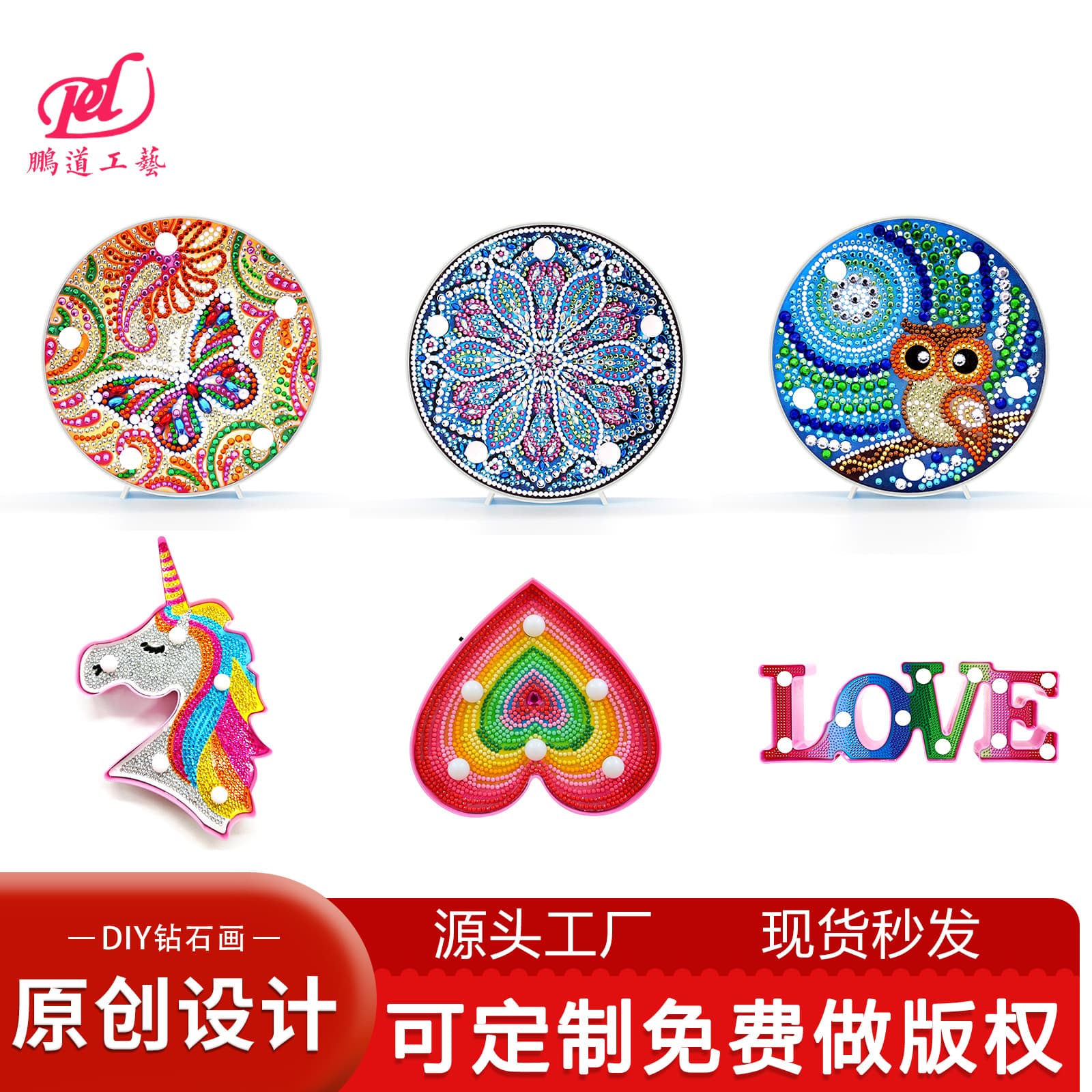 Diamond Painting Shaped Lamp, Children's DIY Round Night Light, Diamond Painting Irregular Diamond Desktop Decoration Wholesale