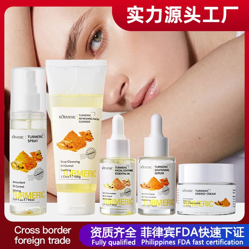KORMESIC Turmeric Facial Skin Care Set Cross-border Trade Wholesale Full English