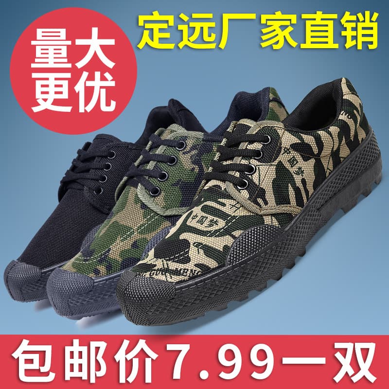 Men's Safety Construction Site Work Shoes, Low-Cut Wear-Resistant, Non-Slip Outdoor Light Canvas Military Training Camouflage Rubber Shoes for Women, Lightweight