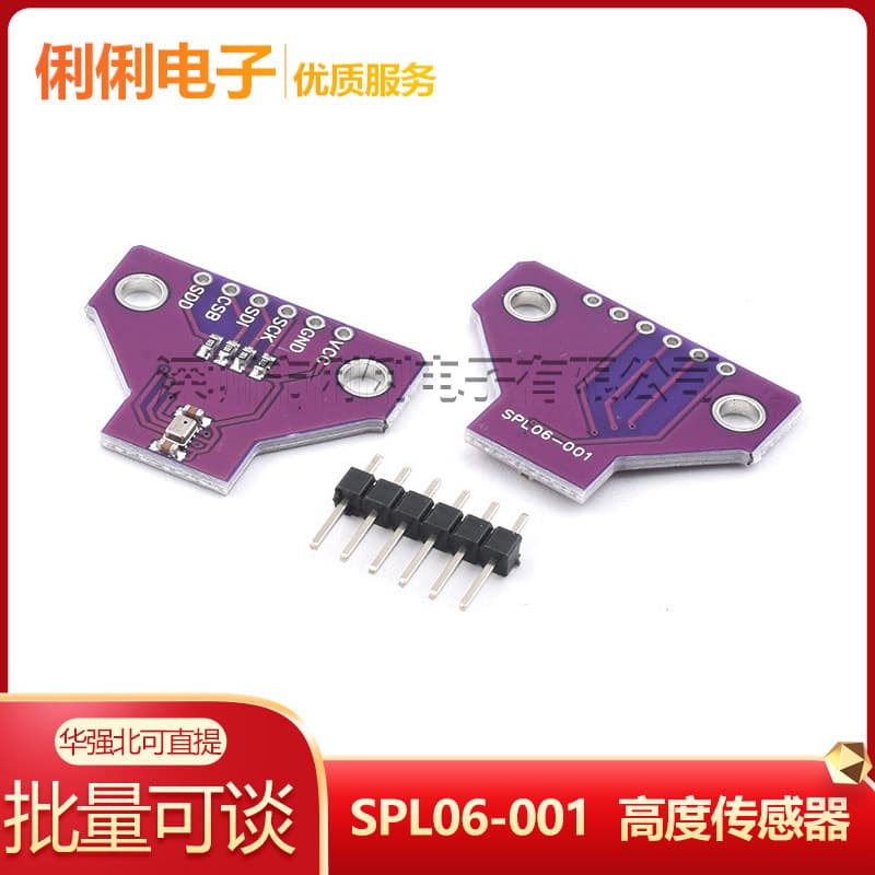 SPL06-001 Atmospheric Pressure Altitude Sensor for Drones Positioning up to 5cm High Precision