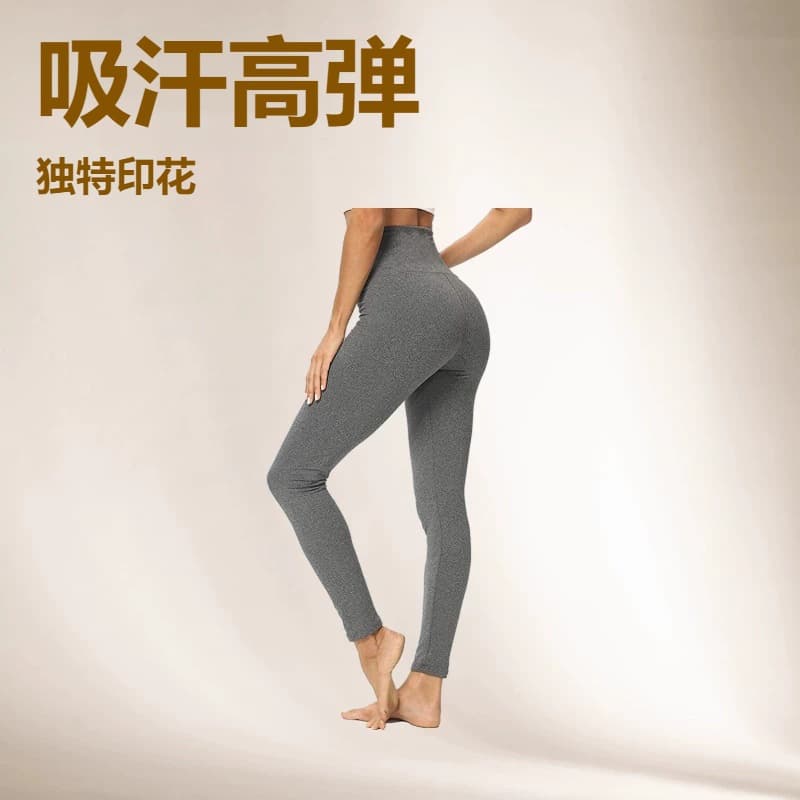 High-Waisted Butt-Lifting Yoga Pants for Women, European and American Style, Tight-Fitting, Stretchy, Sports Fitness Leggings, Slimming, Suitable for Wearing Outside