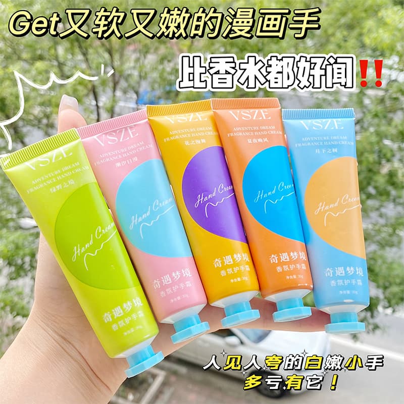 Hot-Selling VSZE Adventure Dream Hand Cream Portable 30g Long-Lasting Fragrance Women Moisturizing Hydration Anti-Dry Crack