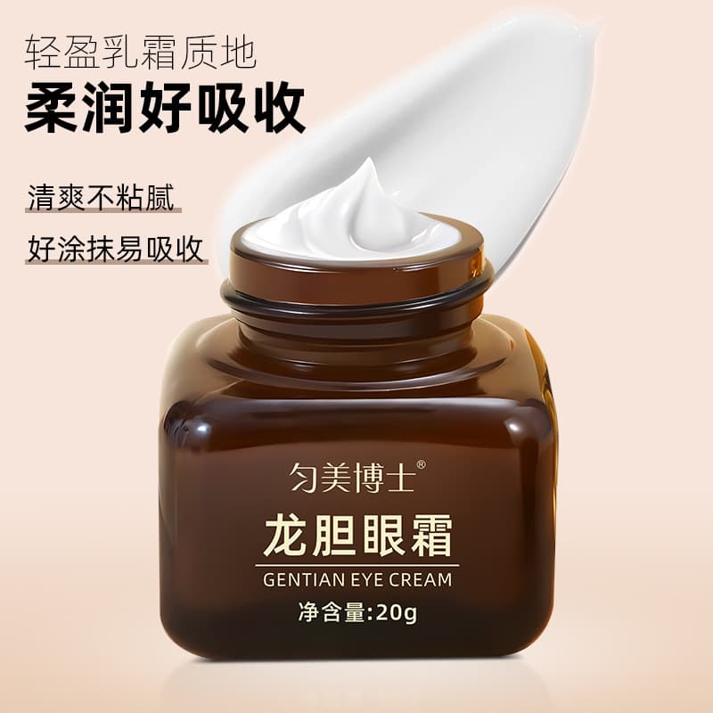 Yunmei Doctor Gentian Eye Cream, Diminishing Dark Circles, Eye Bags, Fine Lines, Retinol and Dragon's Blood Hydrating, Moisturizing, Firming Eye Area