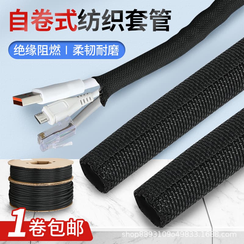 Wholesale Open Self-Crimping Textile Sleeve Nylon Braided Sleeve Flame Retardant Wire Protection Fireproof Cable Protective Sleeve