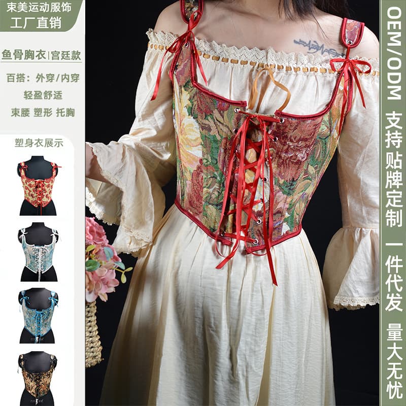 French Style Tank Top Women's Fashion Outerwear Colorful Jacquard Embroidery Waist Vest Shaper Underwear Court Dress