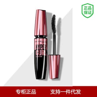 Maybelline Sky High Waterproof Mascara Volumizing Curling Pink Mascara Brush Wholesale Drop Shipping