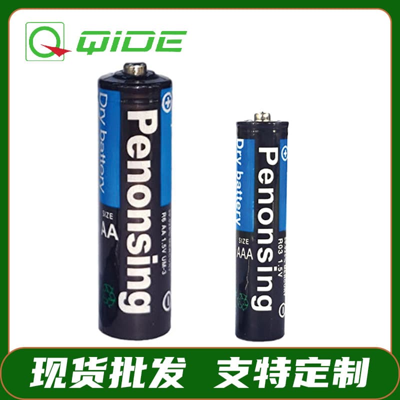 Carbon AA/AAA 1.5V Dry Battery Factory Wholesale for Toys, Remote Controls, and Smart Locks