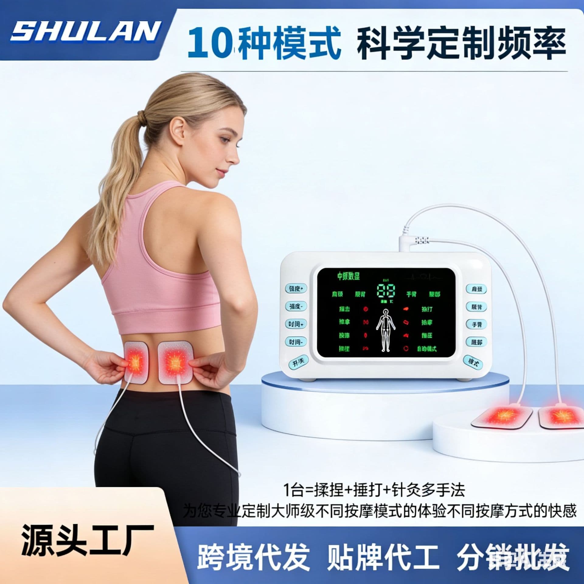 Acupuncture Massager, Physiotherapy Electrotherapy Instrument, Multi-Functional Massager, Cervical Spine and Back Home Pulse Medium Frequency Massager