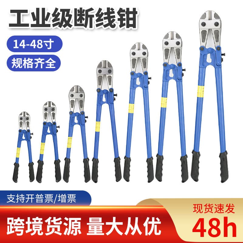 T8 Alloy Steel Manual Cable Cutter Heavy Duty Wire Cutter Effort Saving Iron Sheet Steel Bar Clamp Chinese Style Flat Nose