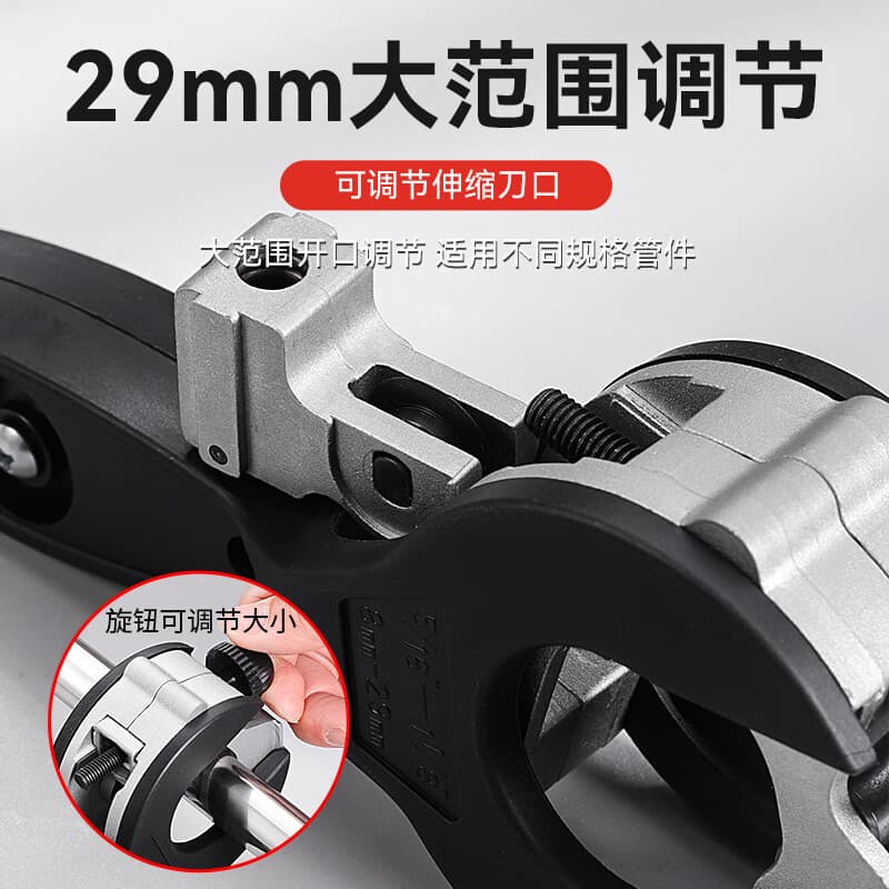 Customized Water Pipe Scissors, Designed on Demand, Quick Pipe Cutting Scissors, Custom Pipe Diameter Functional Pipe Cutter