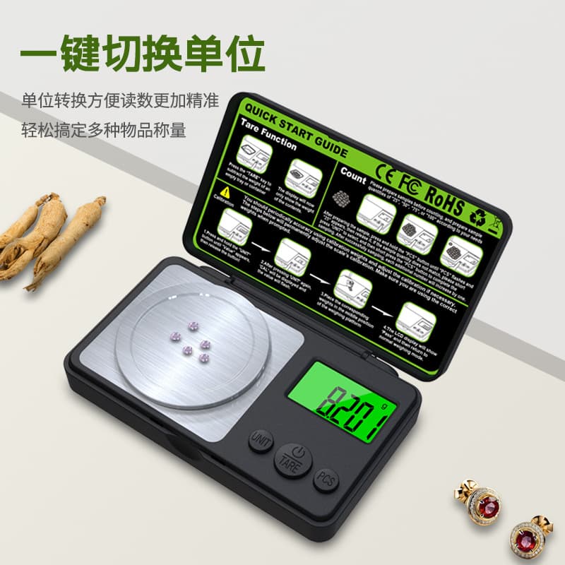 Mini high-precision 100g balance scale carat scale 0.001g pocket electronic scale jewelry scale electronic scale