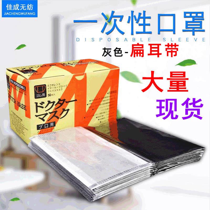 Disposable Activated Carbon Masks, Thickened Individual Pack, Gray and Black Four-Layer Manufacturer Wholesale