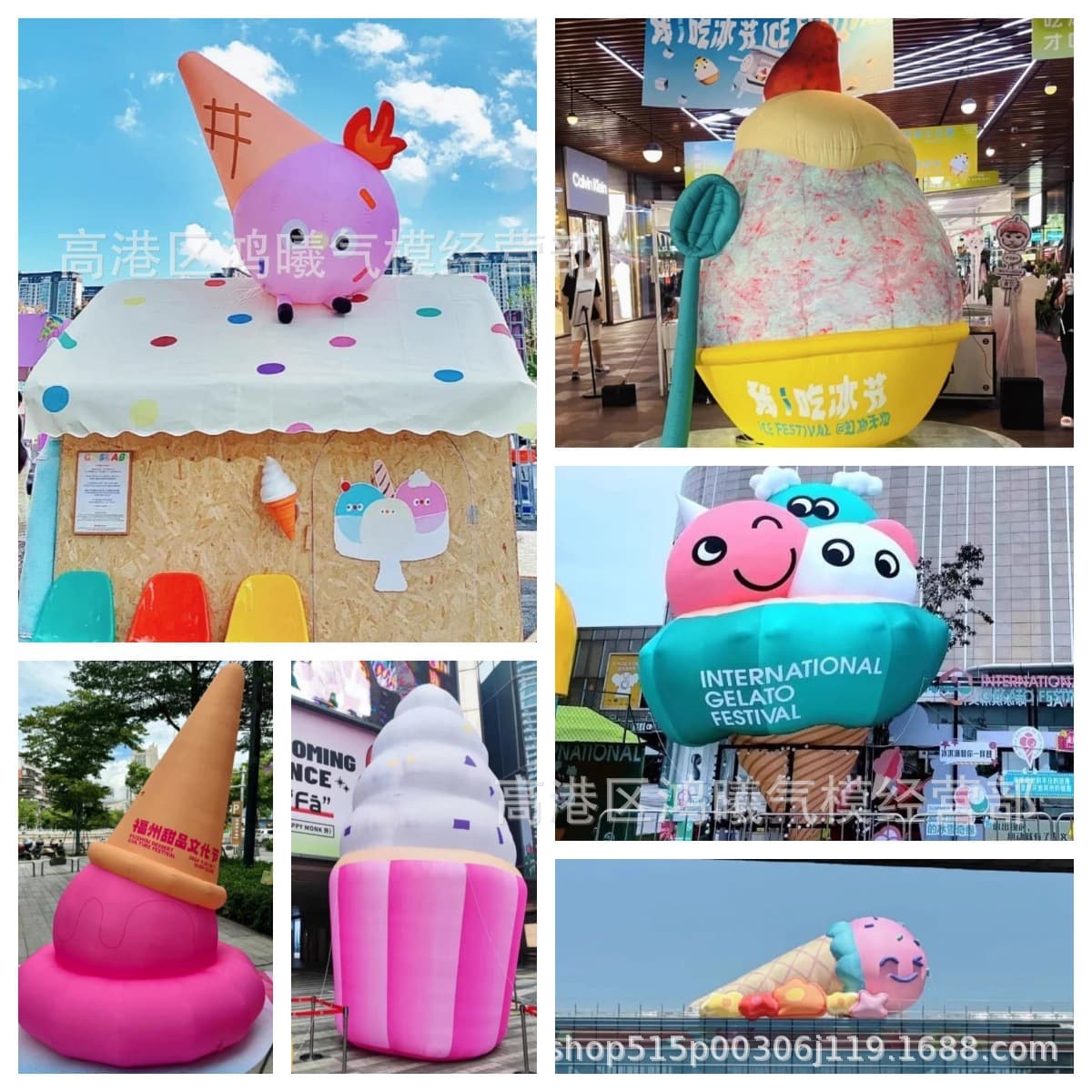 Inflatable Simulation Ice Cream Smoothie Inflatable Outdoor Dessert Market Cold Drink Food Exhibition Display Inflatable Cartoon Ball