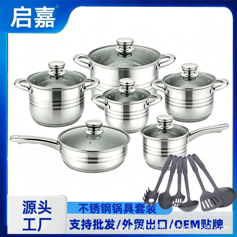 Compound bottom 18-piece pot set, thickened stainless steel frying pan, milk pot, soup pot, stainless steel handle combination, cross-border pot set