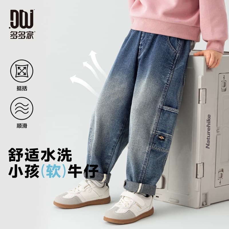 Duojia Boys' Jeans Spring and Autumn Washed Embroidered Soft Breathable Trousers Children's Loose Slim Casual Pants