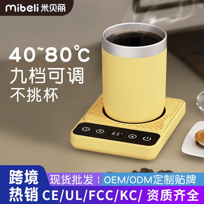 Constant Temperature Coaster for Office Desk, Coffee and Milk Insulation Heating Coaster, Adjustable Temperature 55°C, Smart Temperature Control
