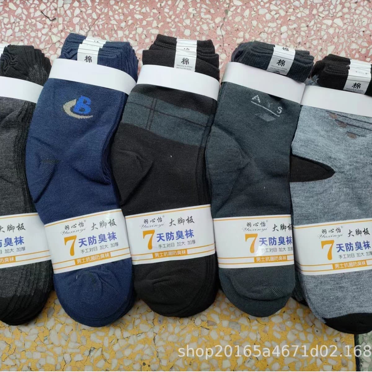 Autumn/Winter Casual Versatile Warm Socks for Men and Women, Wide-leg Cotton Socks, Mid-calf Wool Socks for Middle-aged and Elderly, Street Vendor Socks