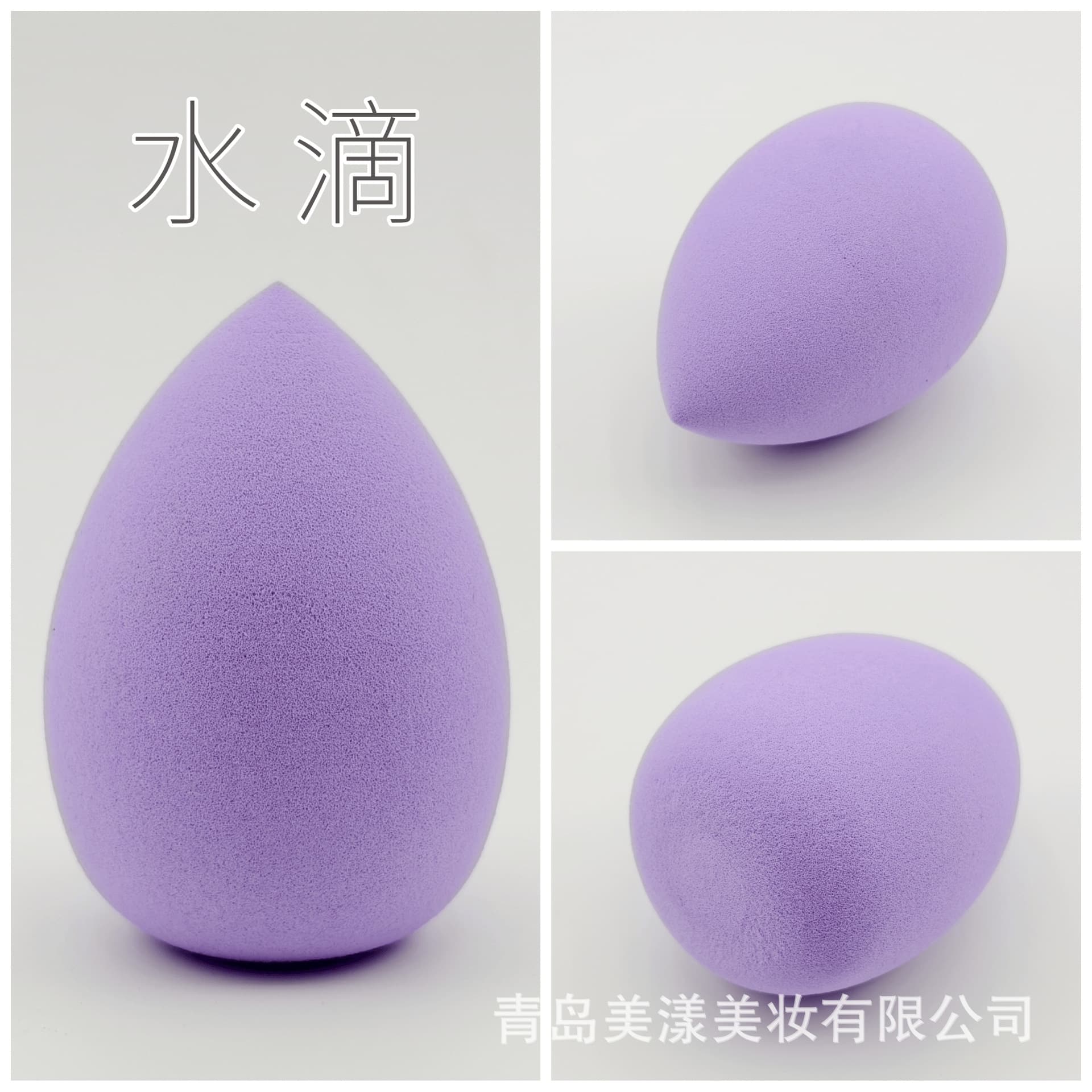 Beauty Blender Teardrop Slanted Makeup Sponge, Conch-Shaped Irregular Hydrophilic Non-Latex Expands When Wet