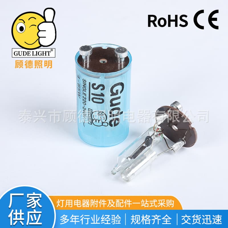 Manufacturer wholesales various models of 4-40W LED starters for export fluorescent lamps.