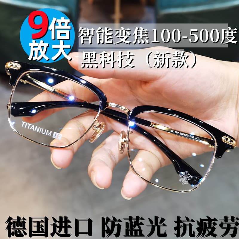 Smart reading glasses with automatic prescription adjustment, zoom, dual-use (for both near and far vision), high-definition, blue light protection, and multifocal lenses for seniors.