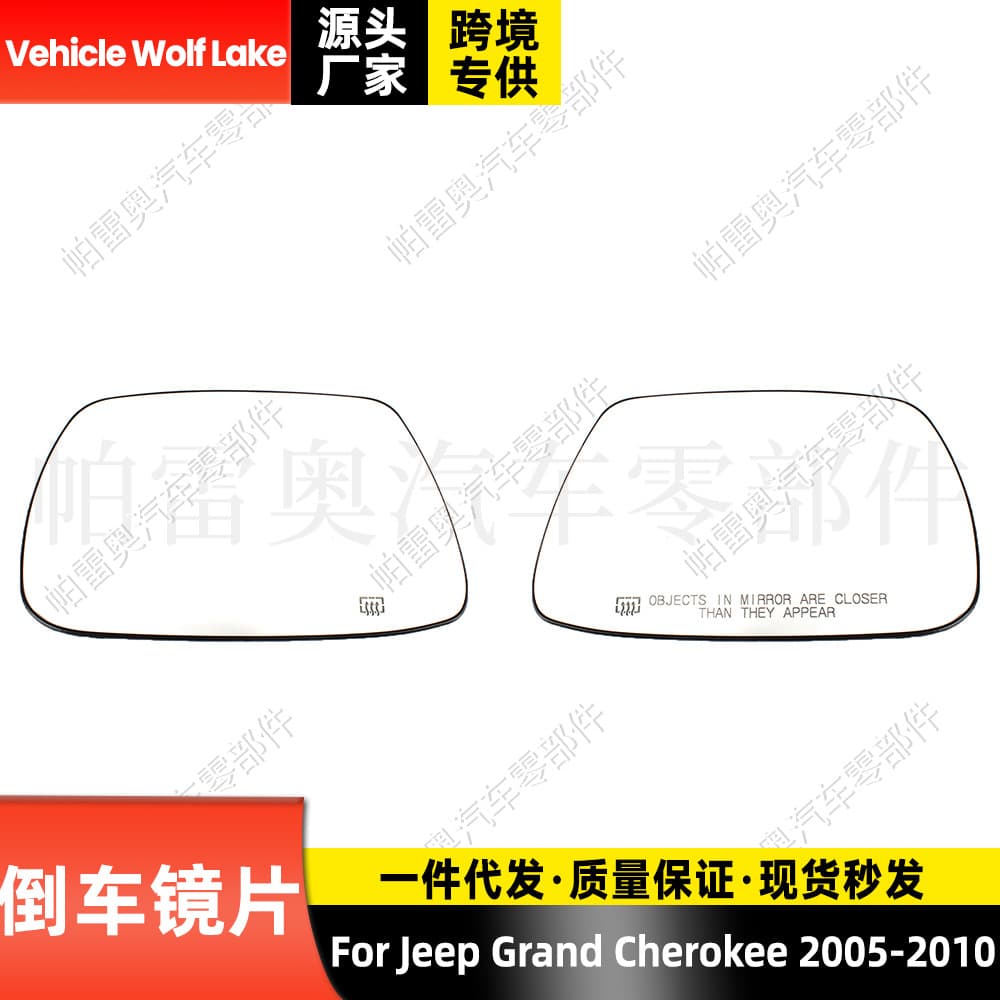 Compatible with Jeep Grand Cherokee 05-10 Side Mirror Glass Rear View Mirror